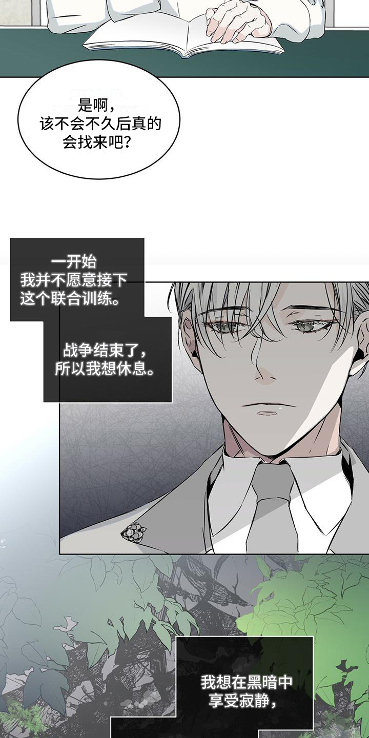第3章：好奇5