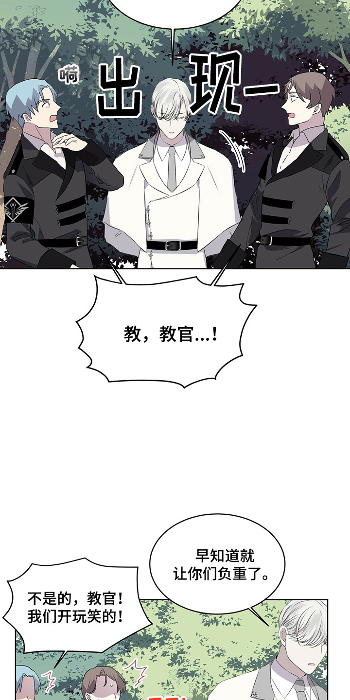 第24章：调节温度18