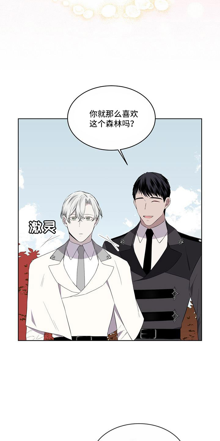 第60章：要辞职16