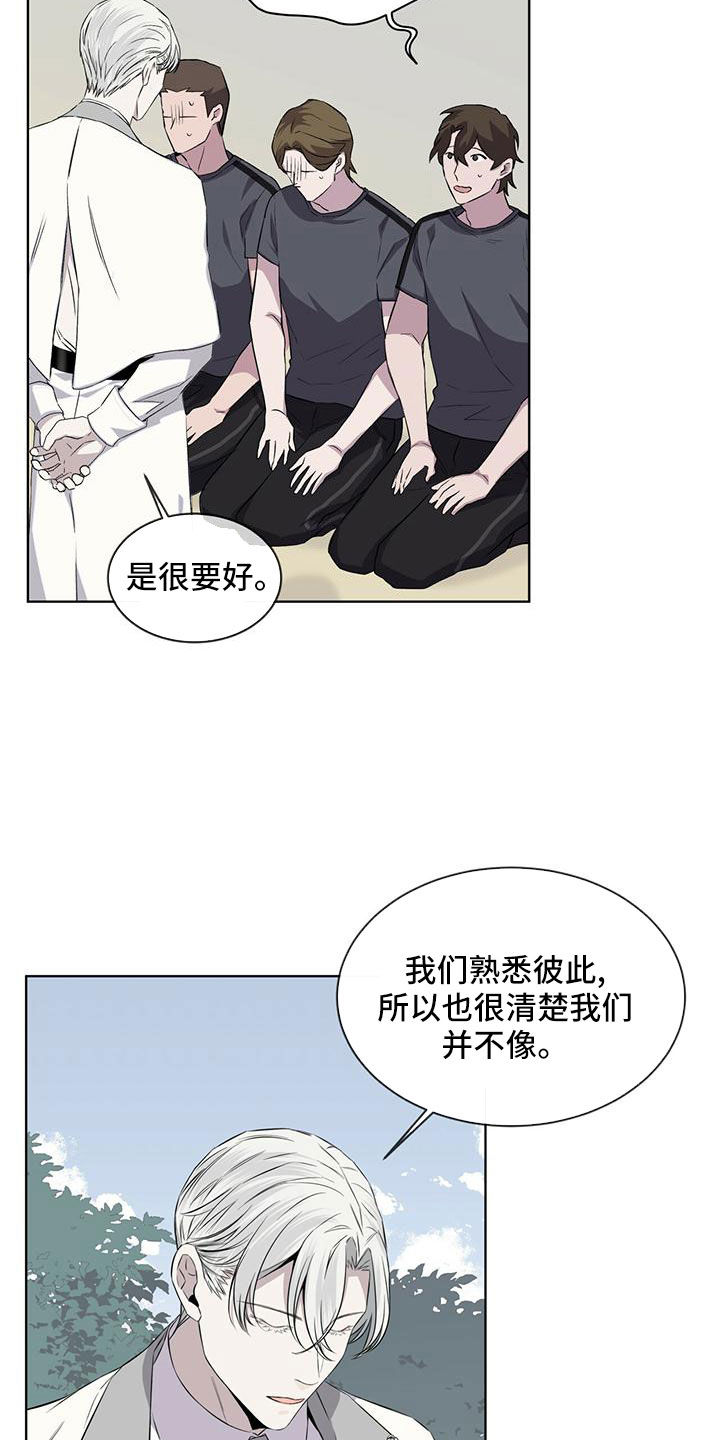 第41章：好久不见5