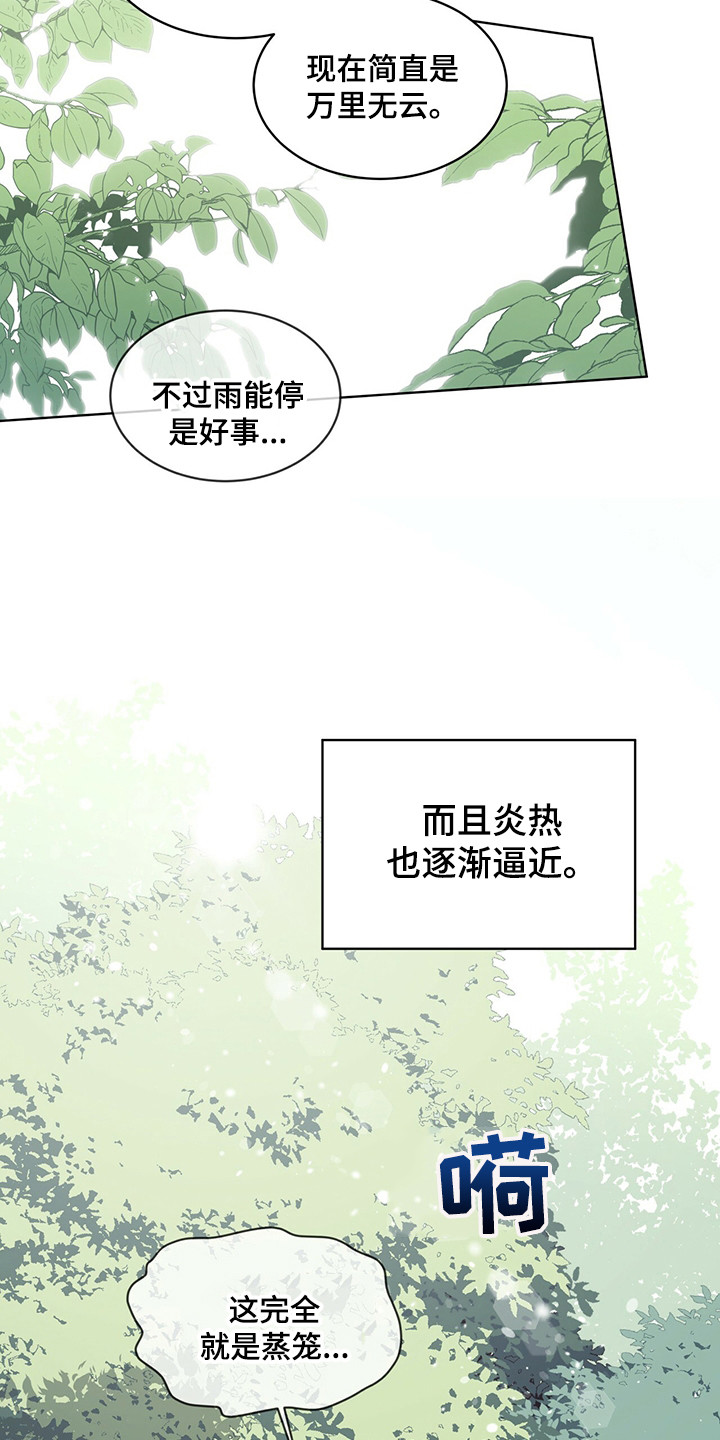 第24章：调节温度14