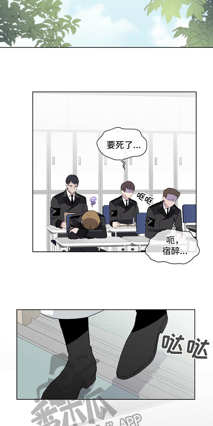 第4章：恶作剧10