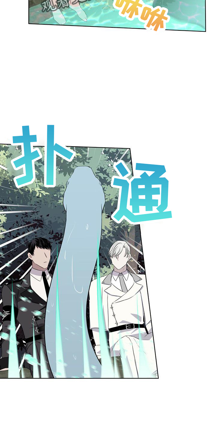 第28章：太过分8