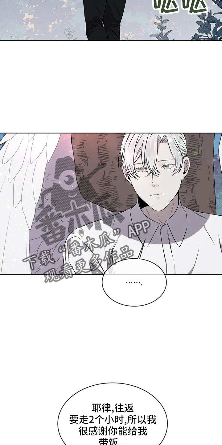 第38章：怎么办3