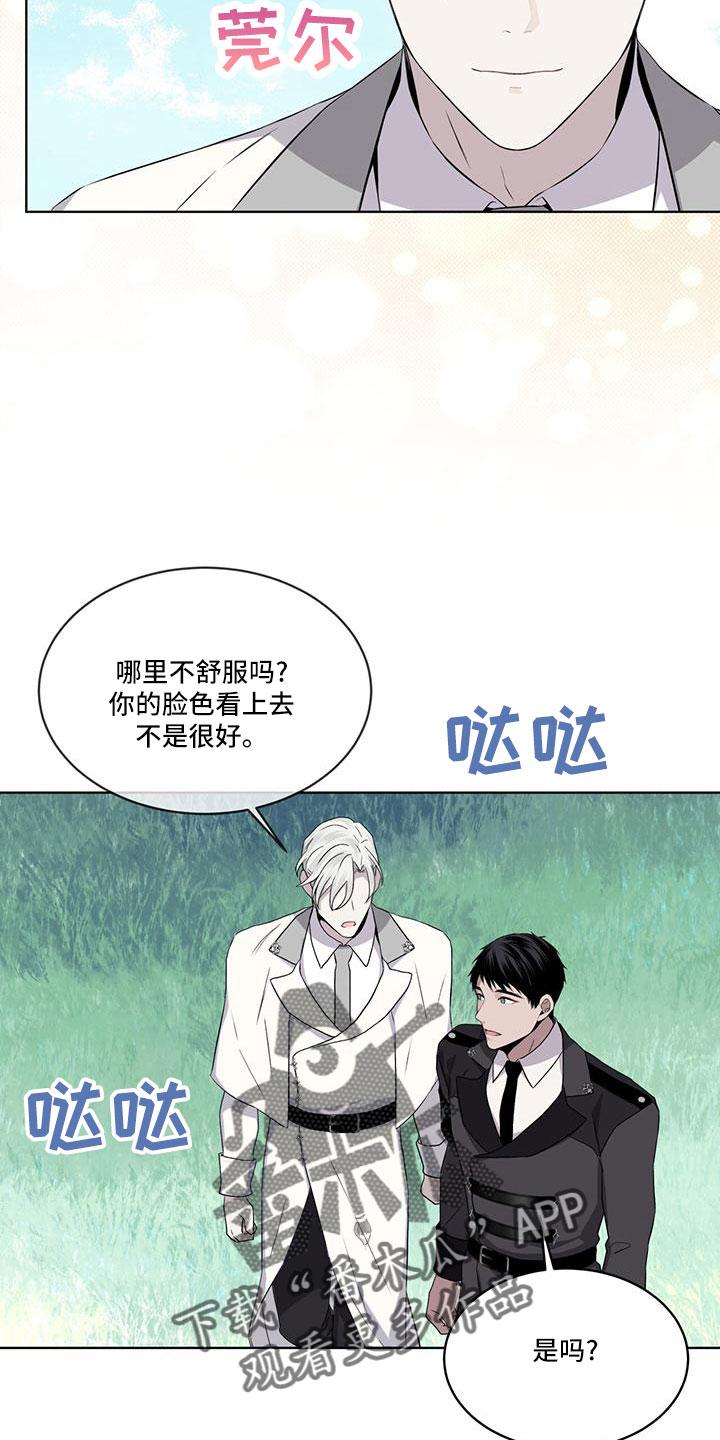 第44章：不喜欢18