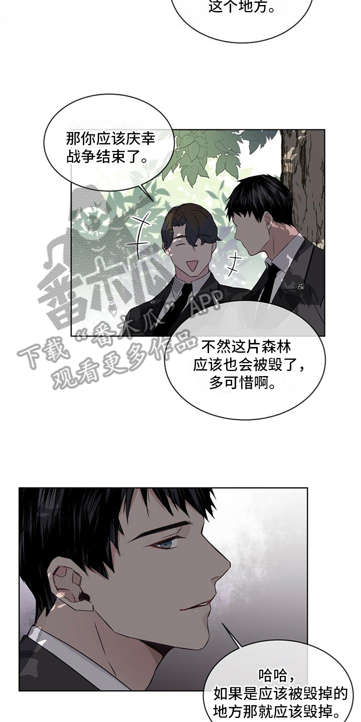 第6章：享受6