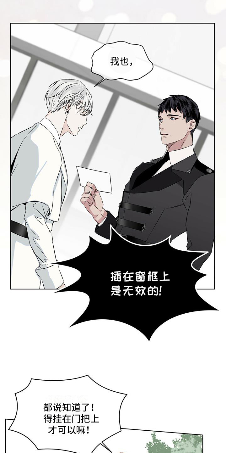 第3章：好奇11