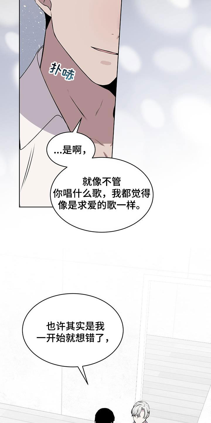 第77章：【第二季】请告诉我10