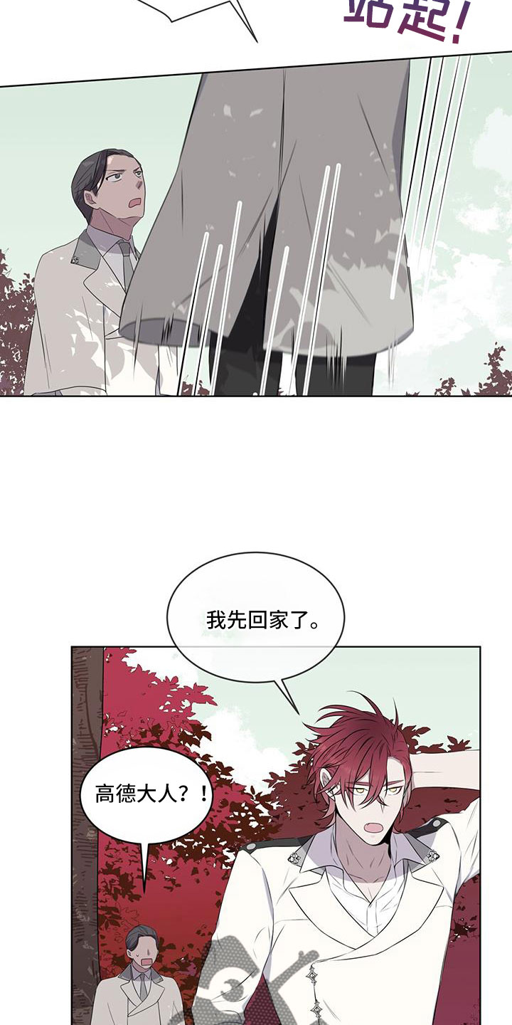 第64章：奇观18