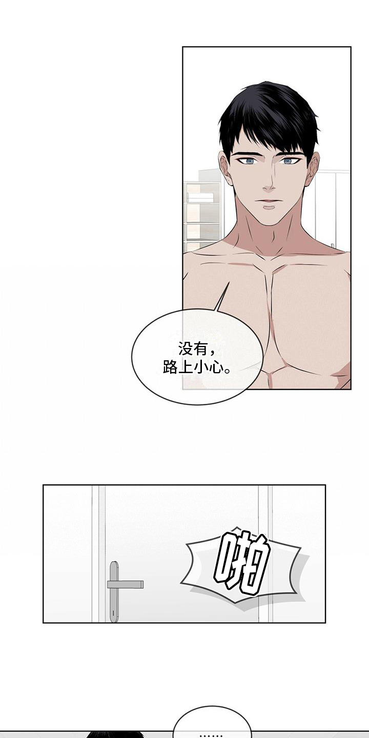 第17章：划清界限13