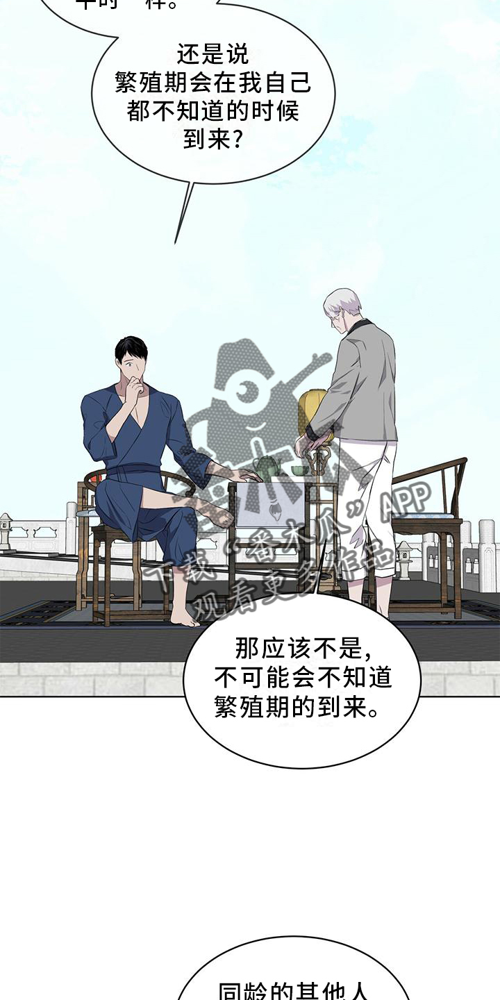 第33章：可怕9