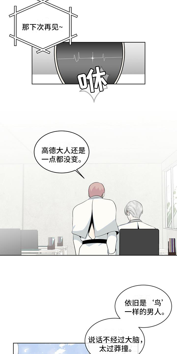 第12章：联系9