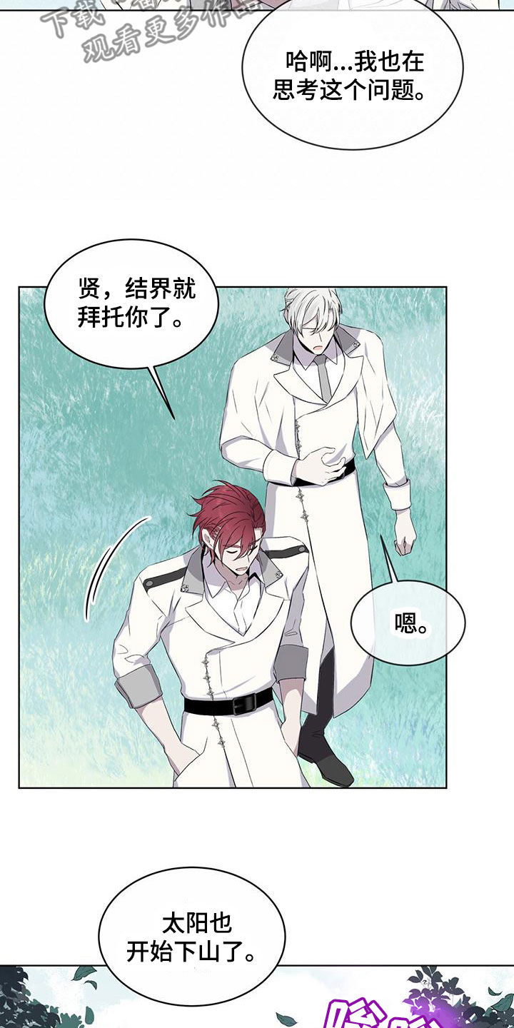 第47章：凶神！18