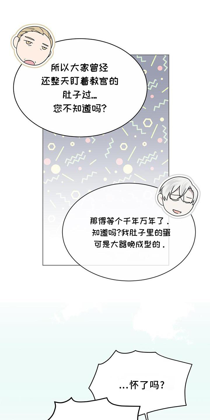 第55章：联想6