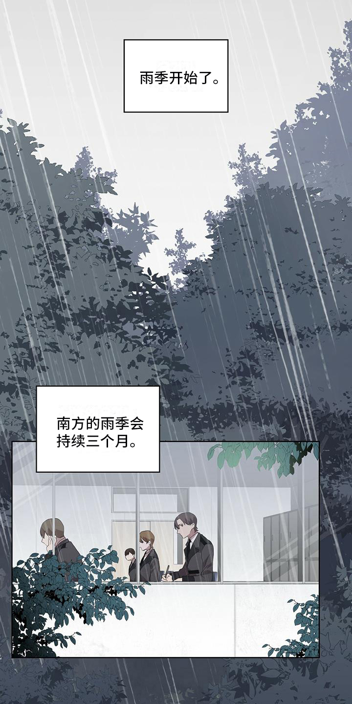 第17章：划清界限15