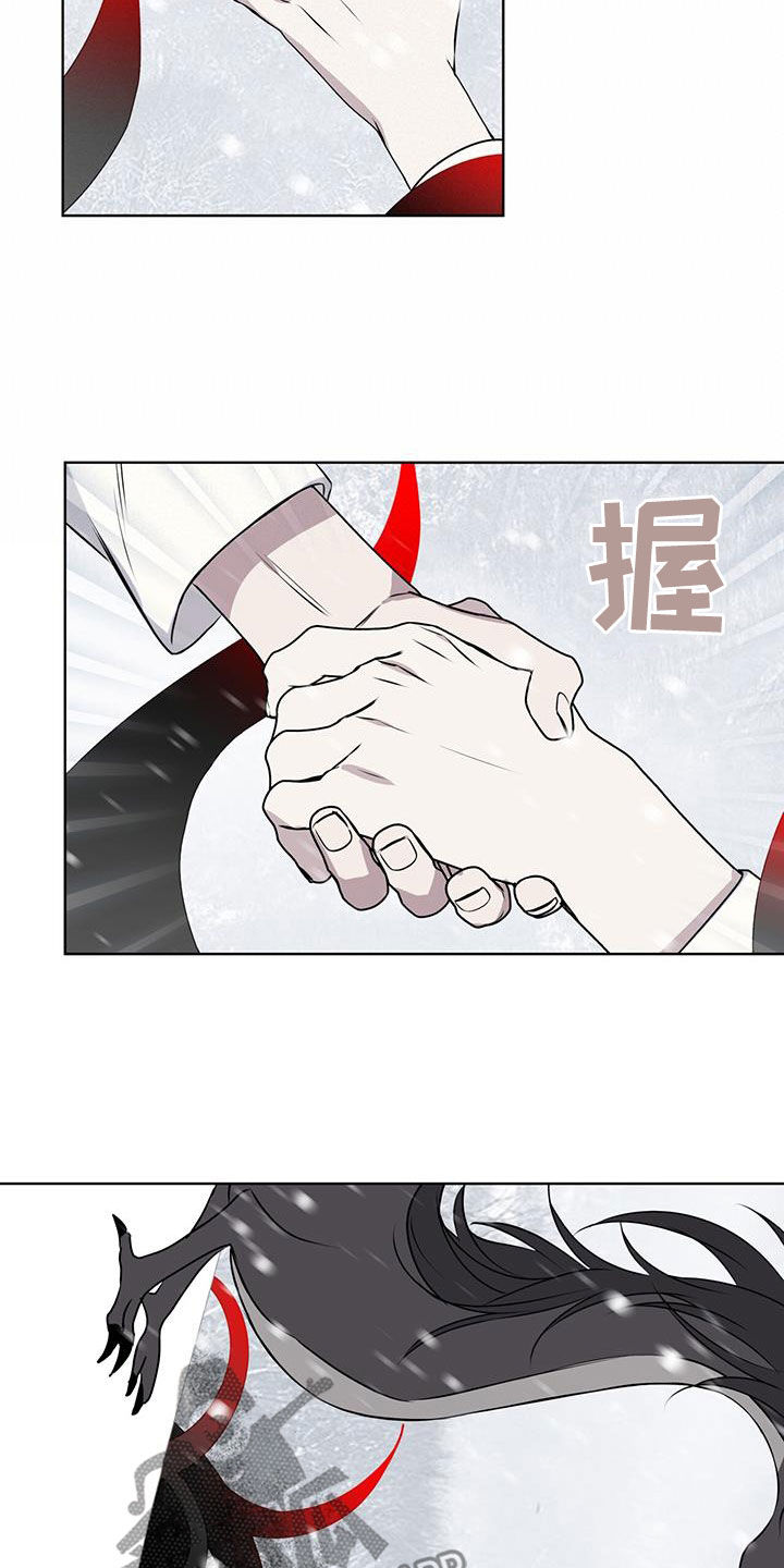 第73章：【第二季】默契14