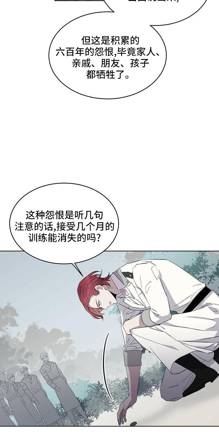 第43章：激发10