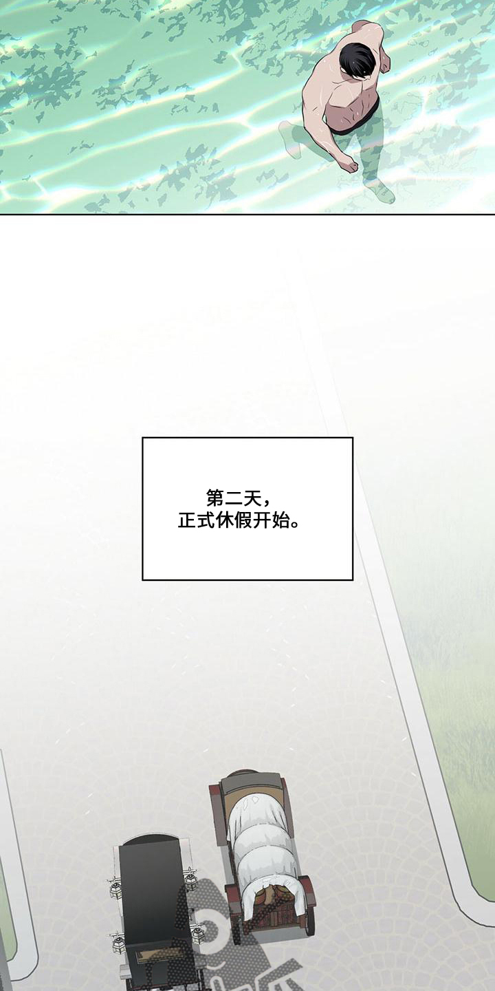 第29章：在意他5