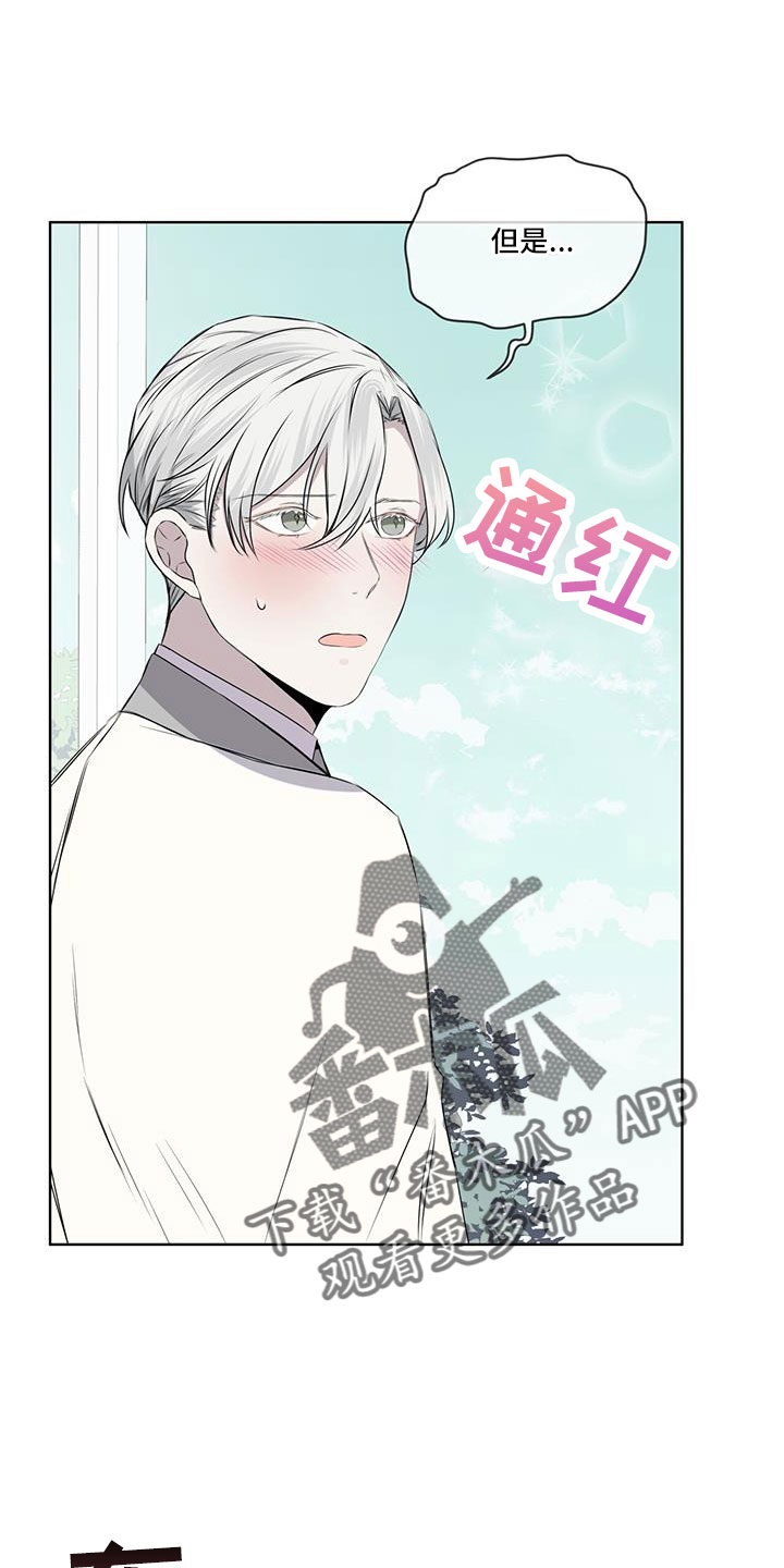 第61章：来了吗24