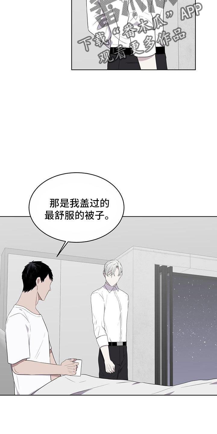 第57章：不能碰羽毛8