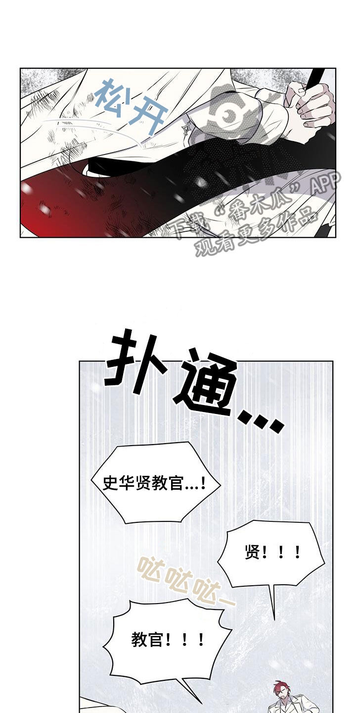 第72章：【第二季】危急9