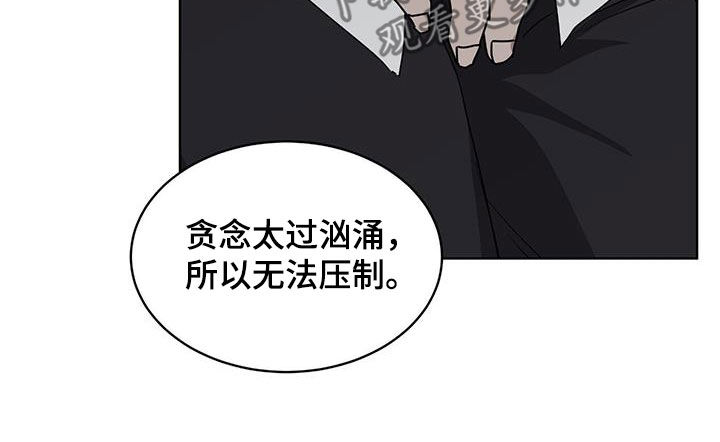 第83章：【第二季】好陌生11