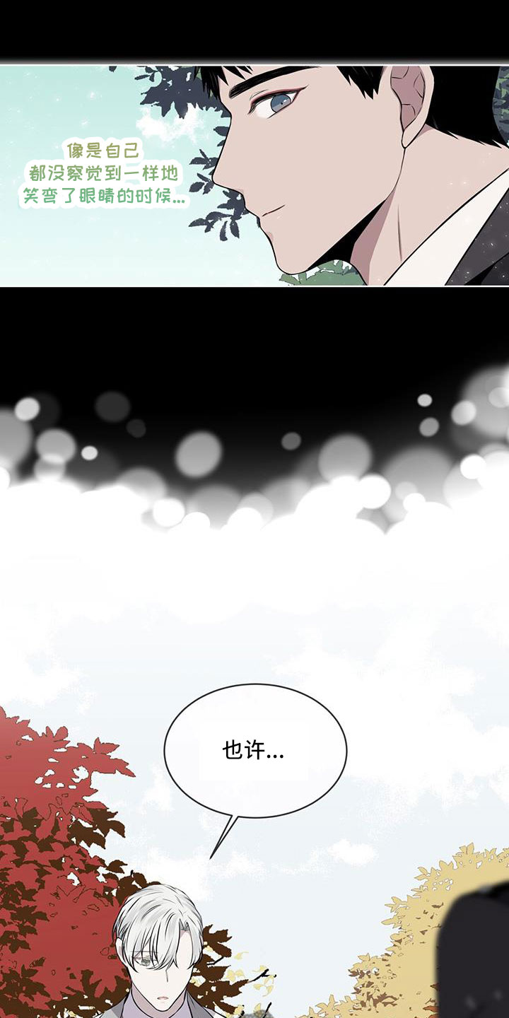 第59章：没有问出口15