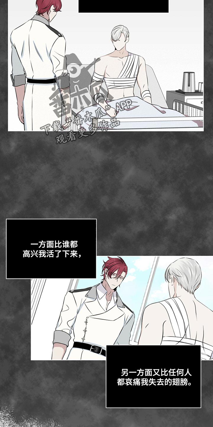 第22章：悲痛15