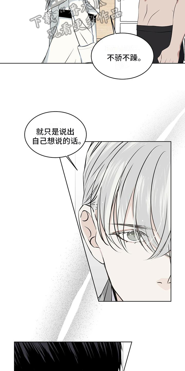 第17章：划清界限10