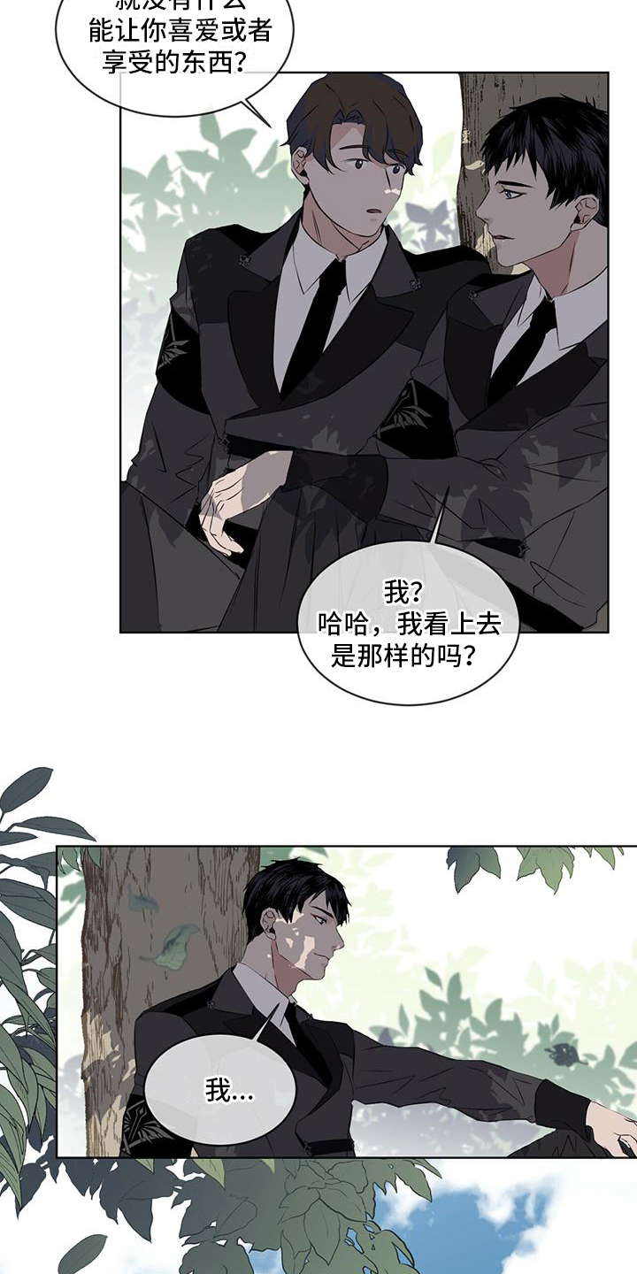 第2章：教官6
