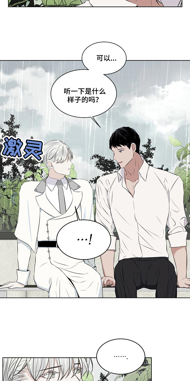 第23章：一首好歌11
