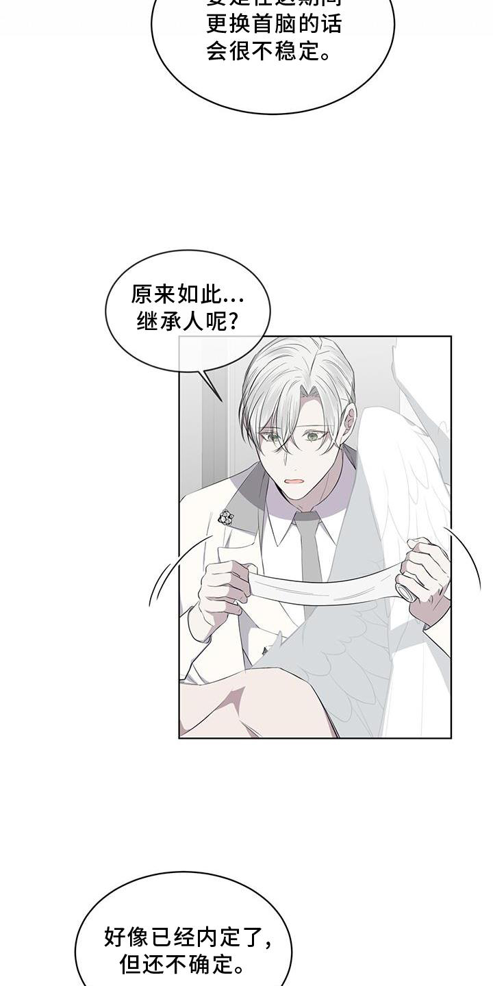 第50章：擦药16