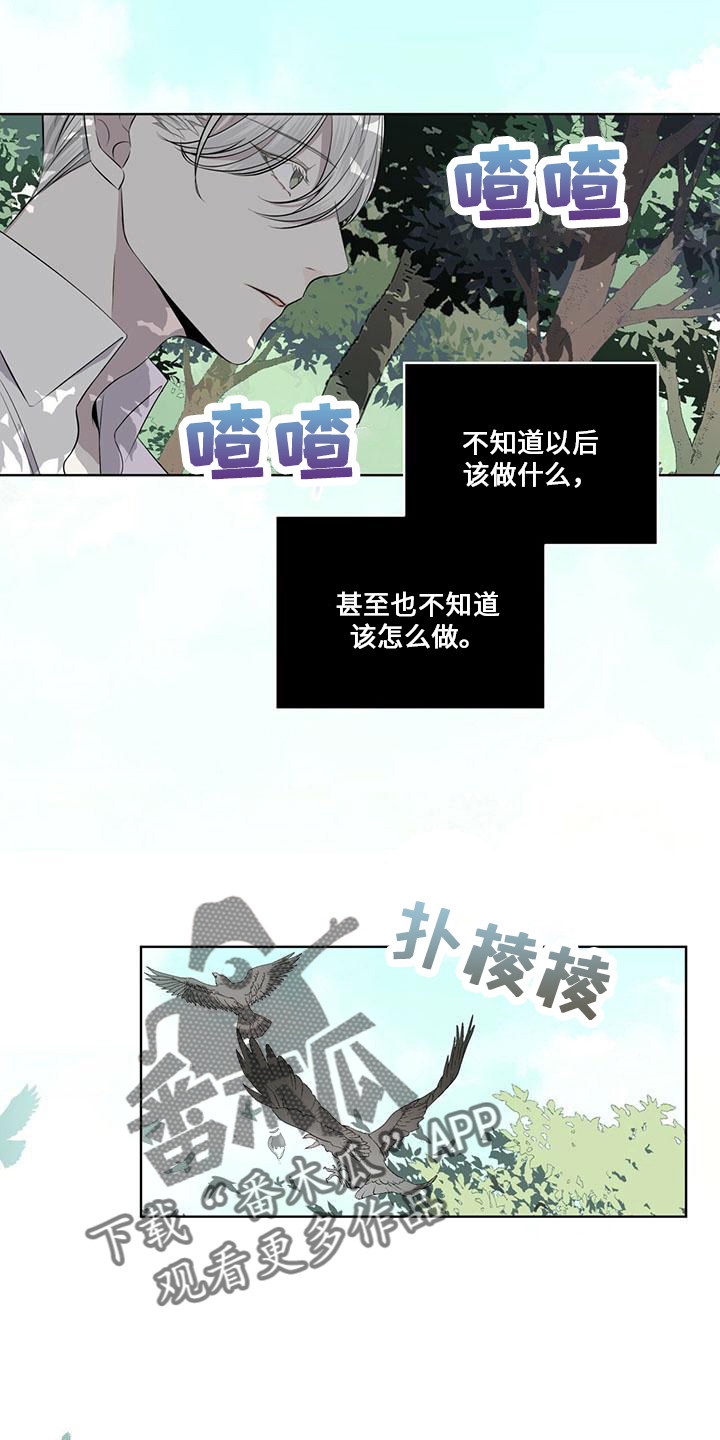 第28章：太过分1