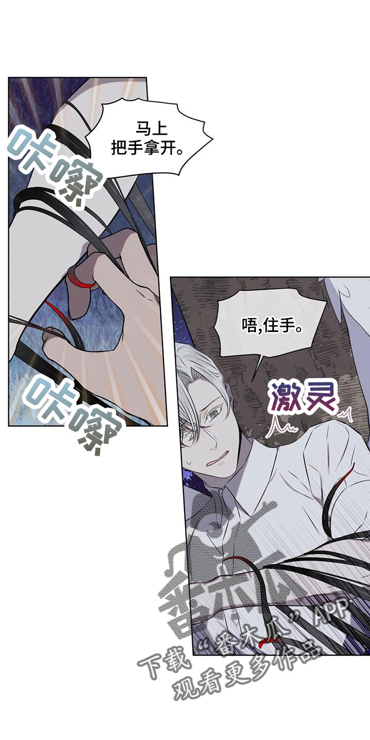 第36章：很想念12