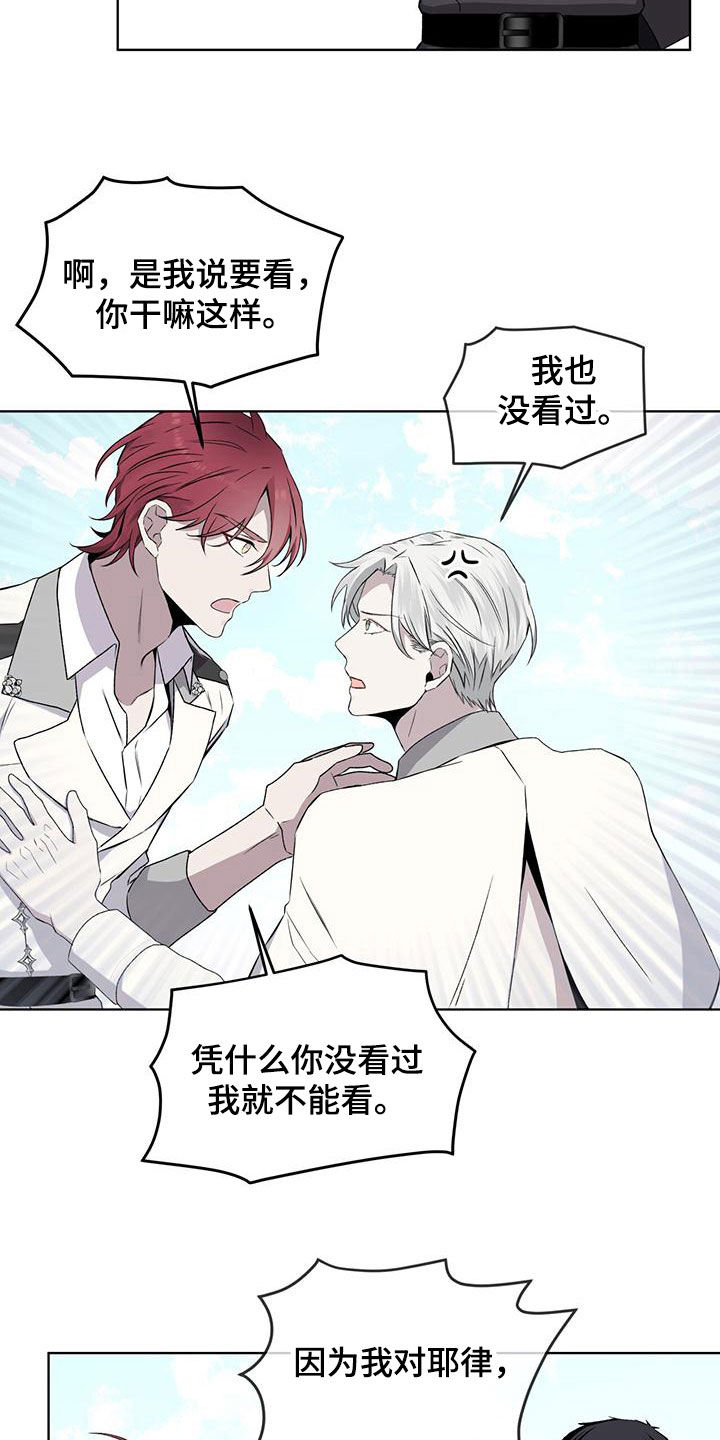 第46章：变回本体17