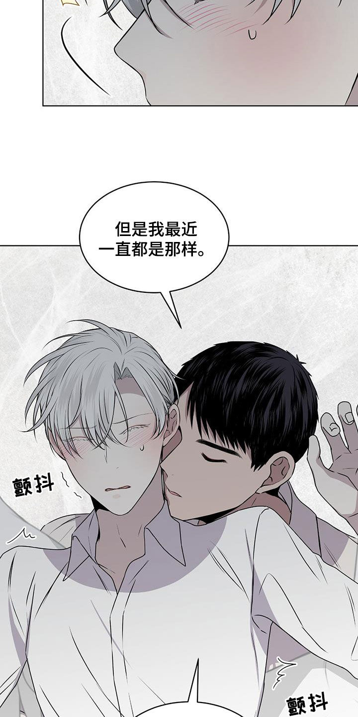 第83章：【第二季】好陌生14