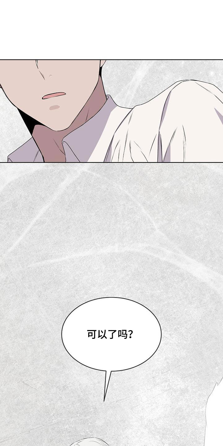 第82章：【第二季】你担心我吗5