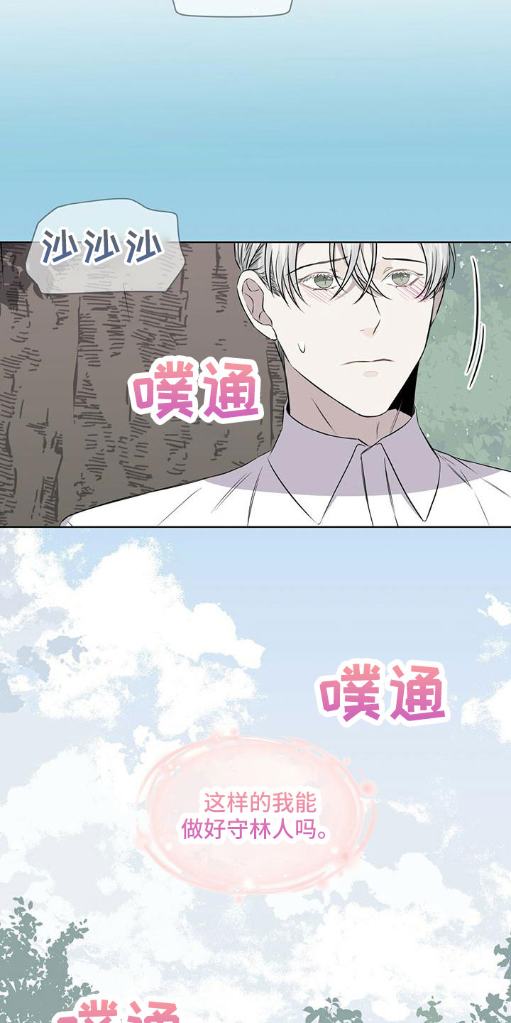 第38章：怎么办19