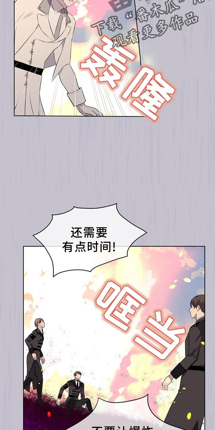 第49章：中断5