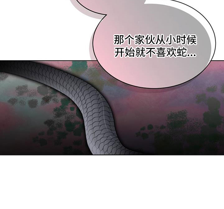 第56章：你讨厌吗？17