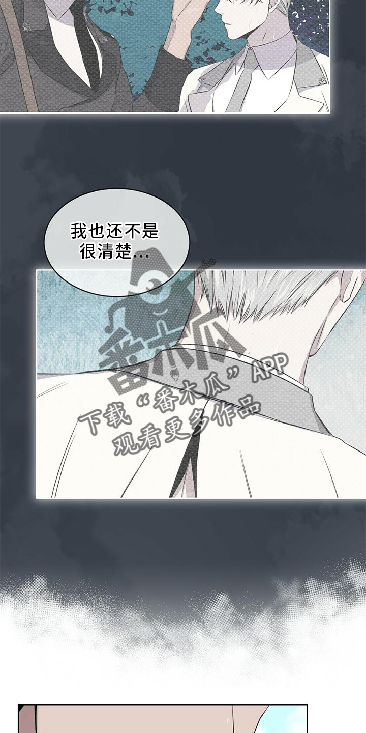 第32章：差不多22