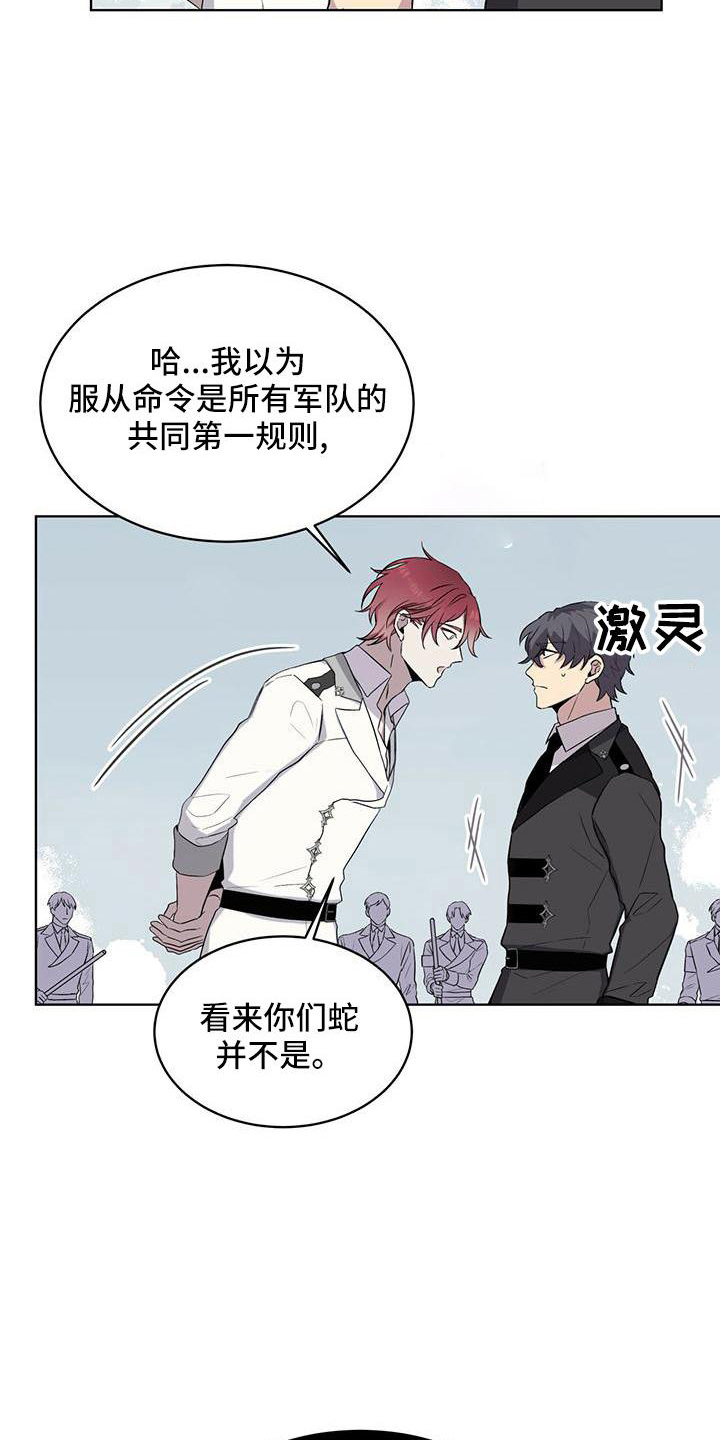 第42章：微妙21