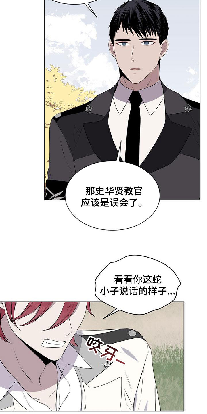 第66章：【第二季】适可而止1