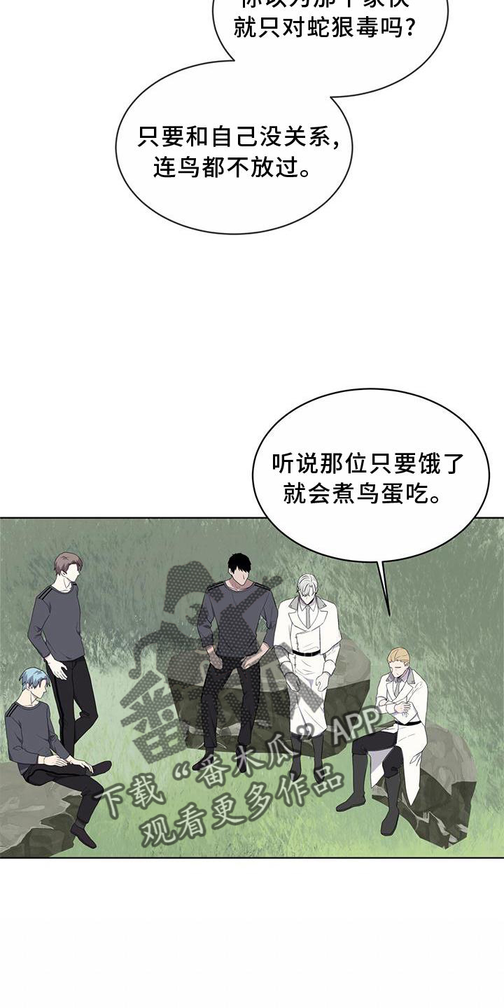 第54章：鸟蛋21