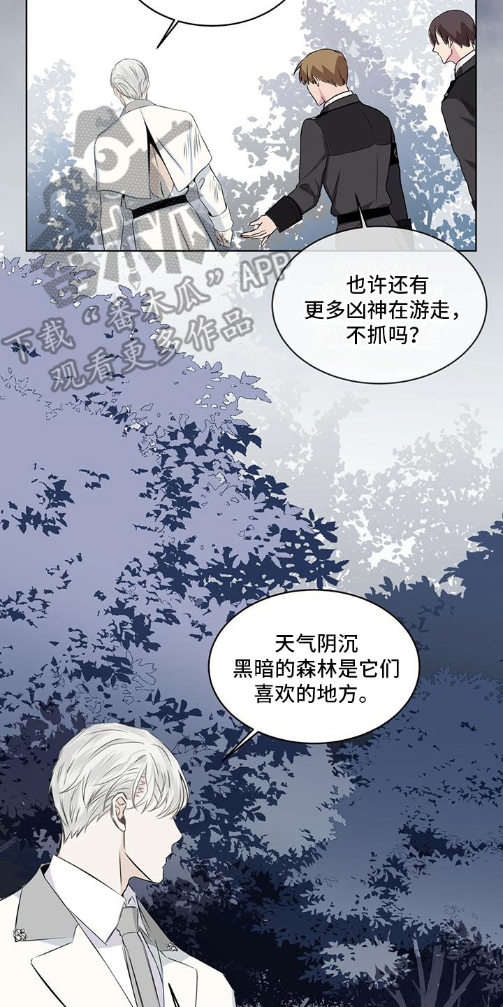 第11章：劝告15