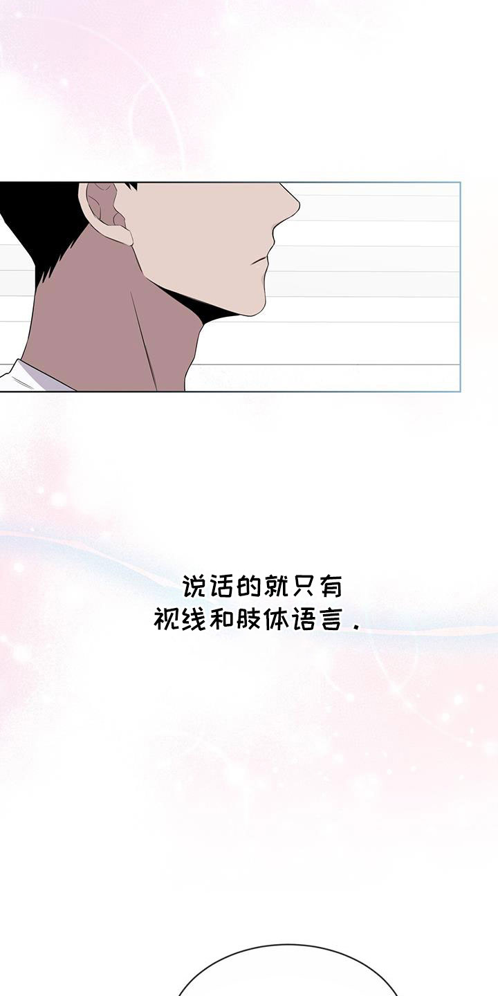 第56章：你讨厌吗？27