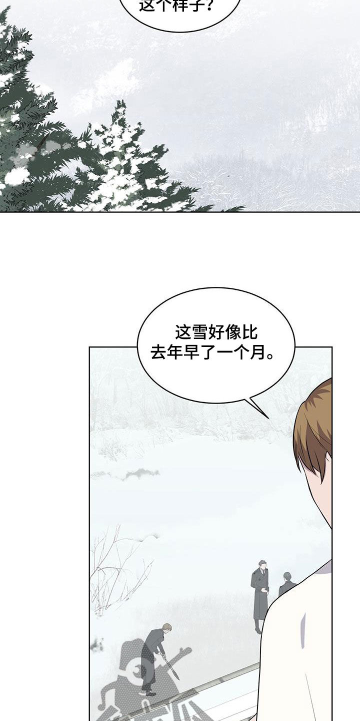 第67章：调令10