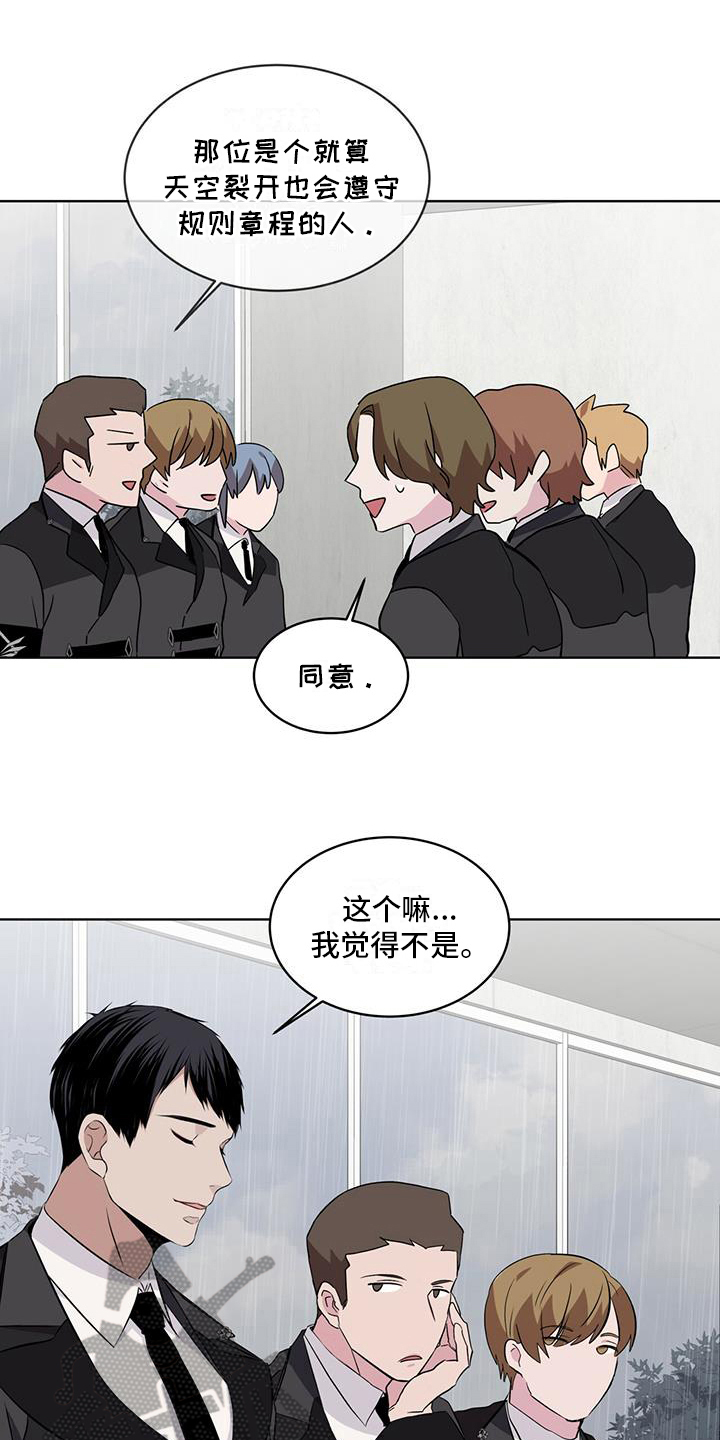第20章：传说8
