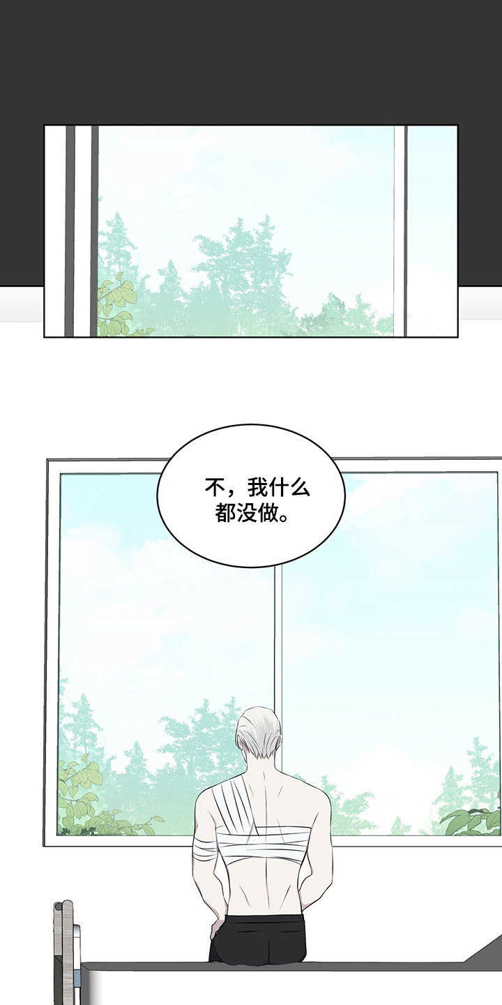 第27章：迷茫时期8