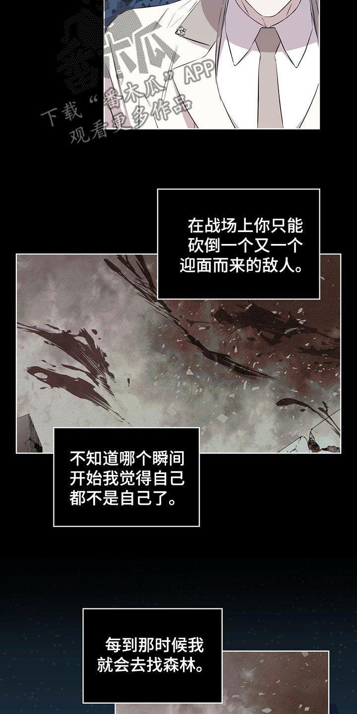 第35章：被子17